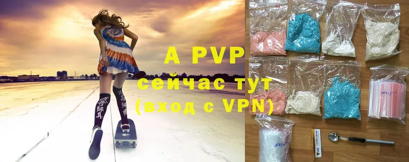 как найти   Жигулёвск  Alfa_PVP мука 