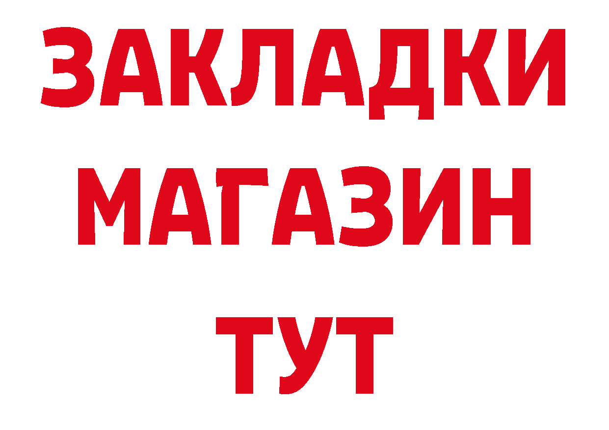 КЕТАМИН VHQ зеркало площадка ОМГ ОМГ Жигулёвск